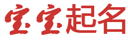 内江市新闻网起名网